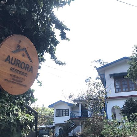 Aurora Residence ヌワラ・エリヤ エクステリア 写真